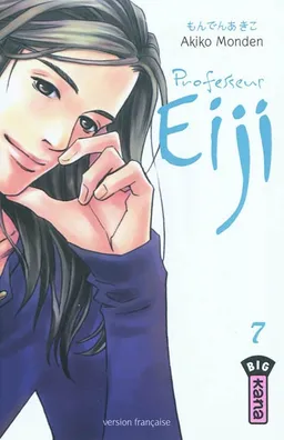 Professeur Eiji. Vol. 7 | Akiko Monden