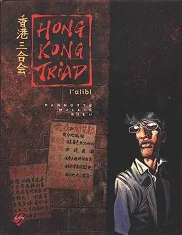 Hong Kong triade. Vol. 1. L'alibi | Vincent Mallié, Joël Parnotte