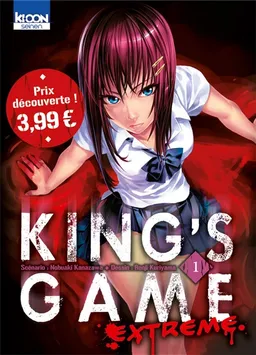 King's game extreme. Vol. 1 | Nobuaki Kanazawa, Renji Kuriyama