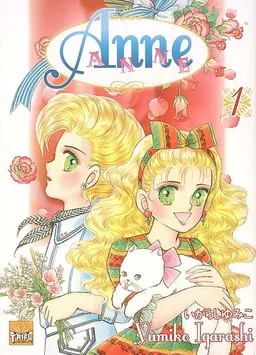 Anne. Vol. 1 | Yumiko Igarashi, Nicolas Pujol