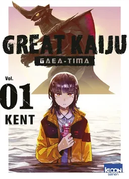 Great kaiju Gaea-Tima. Vol. 1 | Kent