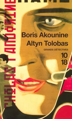 Altyn tolobas | Boris Akounine