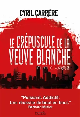 Le crépuscule de la Veuve blanche | Cyril Carrère