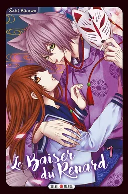 Le baiser du renard. Vol. 1 | Saki Aikawa
