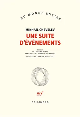 Une suite d'événements | Mikhaïl Chevelev, Ludmila Oulitskaïa