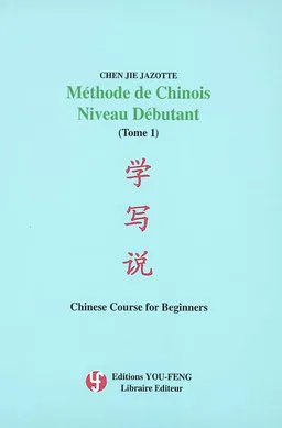 Méthode de chinois, niveau débutant. Vol. 1. Chinese course for beginners. Vol. 1 | Jie Chen