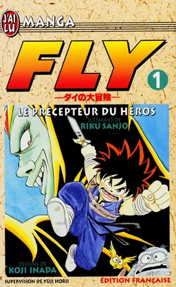 Fly. Vol. 1. Le précepteur du héros | Riku Sanjo, Koji Inada