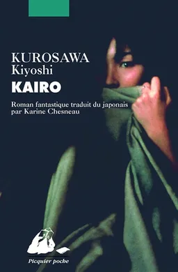 Kaïro : roman fantastique | Kiyoshi Kurosawa