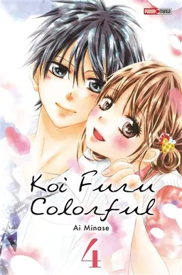Koi furu colorful. Vol. 4 | Ai Minase