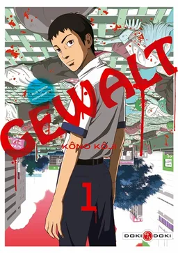 Gewalt. Vol. 1 | Kôji Kôno