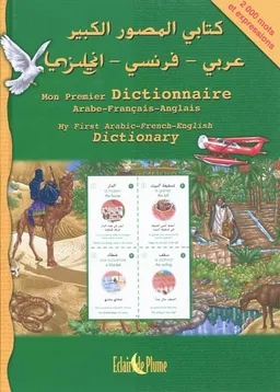 Mon premier dictionnaire trilingue : 1.000 mots en français, en anglais, en arabe | Jean-Yves Masson