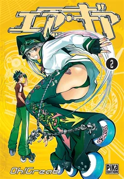 Air gear. Vol. 2 | Oh! Great