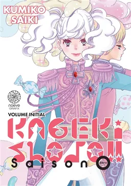 Kageki shojo !!. Saison 0 : volume initial | Kumiko Saiki