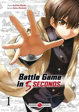 Battle game in 5 seconds. Vol. 1 | Saizou Harawata, Miyakokashiwa
