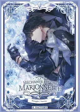 La méchante est une marionnette. Vol. 2 | Jin, Hanirim, Mangle