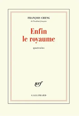 Enfin le royaume : quatrains | François Cheng