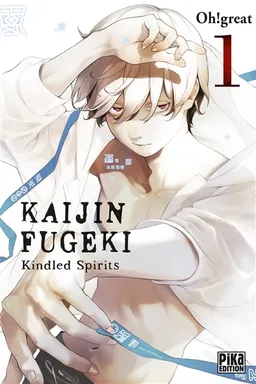 Kaijin Fugeki : kindled spirits. Vol. 1 | Oh! Great