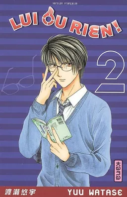 Lui ou rien. Vol. 2 | Yuu Watase
