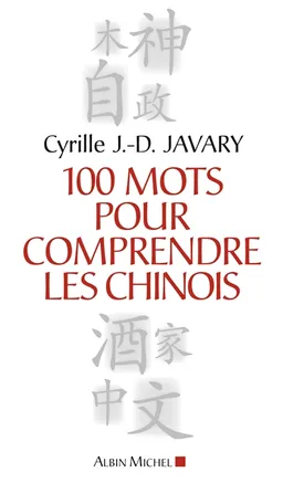 100 mots pour comprendre les Chinois | Cyrille Javary