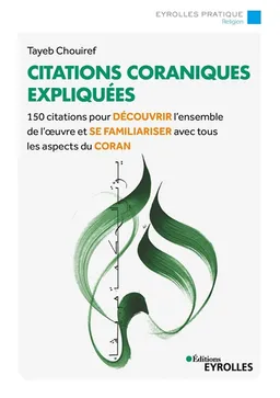 Citations coraniques expliquées : 150 citations pour découvrir l'ensemble de l'oeuvre et se familiariser avec tous les aspects du Coran | Tayeb Chouiref