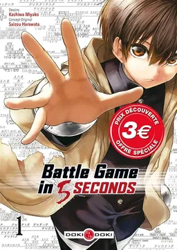 Battle game in 5 seconds. Vol. 1 | Saizou Harawata, Miyakokashiwa