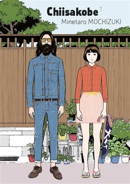 Chiisakobé : le serment de Shigeji. Vol. 1 | Minetaro Mochizuki, Shûgorô Yamamoto