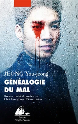 Généalogie du mal | You-Jeong Jeong