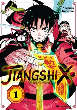 Jiangshi X. Vol. 1 | Norihiko Kurazono