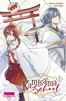 Kamisama school. Vol. 1 | Natsu Hyuuga, Modomu Akagawara