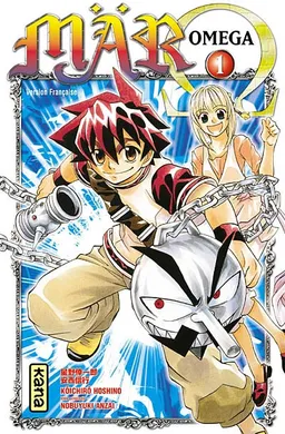 Mär Omega. Vol. 1 | Kôichirô Hoshino, Nobuyuki Anzai