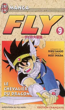 Fly. Vol. 9. Le chevalier du dragon | Riku Sanjo, Koji Inada