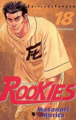 Rookies. Vol. 18 | Masanori Morita