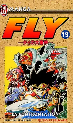 Fly. Vol. 19. La confrontation | Riku Sanjo, Koji Inada