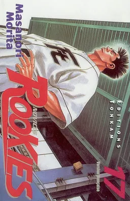 Rookies. Vol. 17 | Masanori Morita