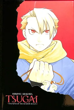 Tsugai, daemons of the shadow realm : coffret tome 1 | Hiromu Arakawa