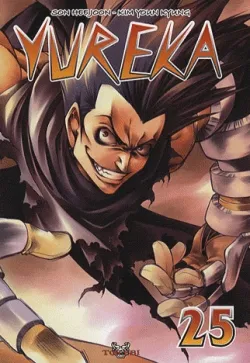 Yureka. Vol. 25 | Hee-Joon Son, Youn-Kyung Kim