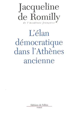 L'élan démocratique dans l'Athènes ancienne | Jacqueline de Romilly