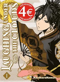 Laughing under the clouds. Vol. 1 | Karakarakemuri