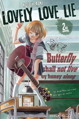 Lovely love lie. Vol. 2 | Kotomi Aoki