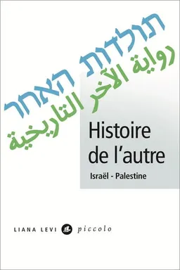 Histoire de l'autre : Israël-Palestine | Peace research institute in the Middle East, David Chemla, Elie Barnavi