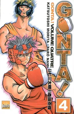 Gonta !. Vol. 4 | Katsutoshi Morita, Tarô Nami