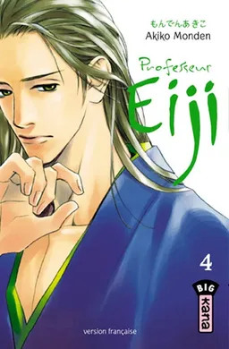 Professeur Eiji. Vol. 4 | Akiko Monden