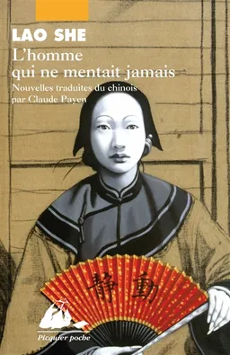 L'homme qui ne mentait jamais | She Lao