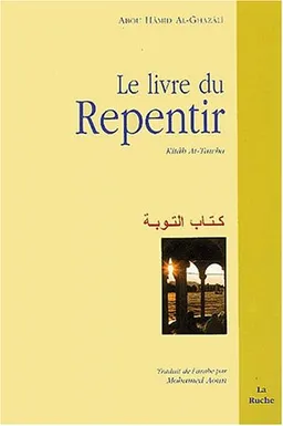 Le livre du repentir | Muhammad ibn Muhammad Abu Hamid al- Gazâlî