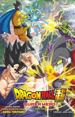 Dragon ball super. Super hero | Akira Toriyama, Jump comics