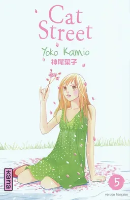 Cat street. Vol. 5 | Yoko Kamio