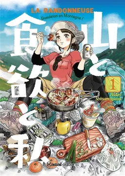 La randonneuse : gueuleton en montagne !. Vol. 1 | Hideo Shinanogawa