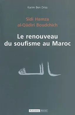 Le renouveau du soufisme au Maroc : Sidi Hamza al-Qâdiri Boudchich | Karim Ben Driss