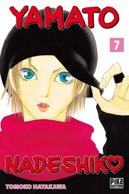 Yamato Nadeshiko. Vol. 7 | Tomoko Hayakawa