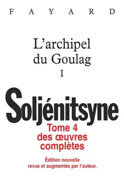 Oeuvres complètes. Vol. 4. L'archipel du Goulag : 1918-1956 : essai d'investigation littéraire. Vol. 1. Première et deuxième parties | Alexandre Soljenitsyne